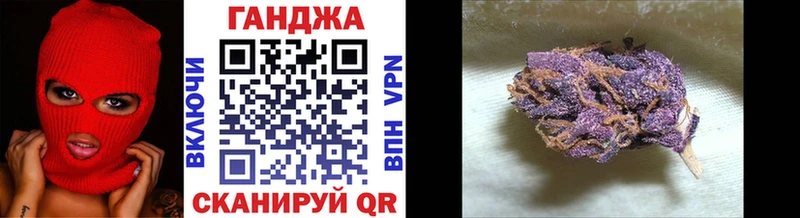 Где можно купить наркотики Сорочинск Гашиш  МЕФ 