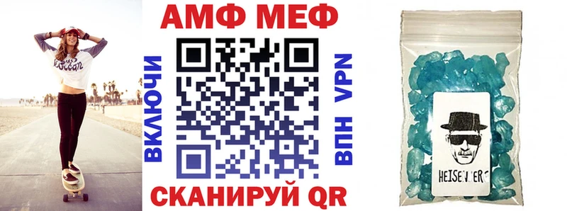 АМФ 98%  Сорочинск 