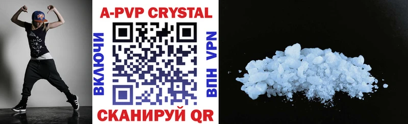 blacksprut рабочий сайт  Сорочинск  A-PVP СК КРИС 