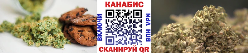 Cannafood марихуана  Сорочинск 