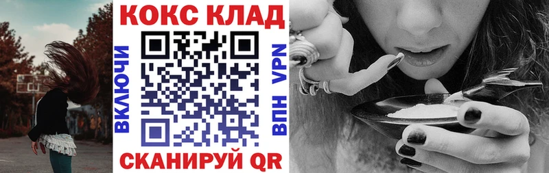 Cocaine 97%  гидра tor  Сорочинск 