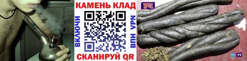 Гашиш VHQ  купить наркоту  Сорочинск 