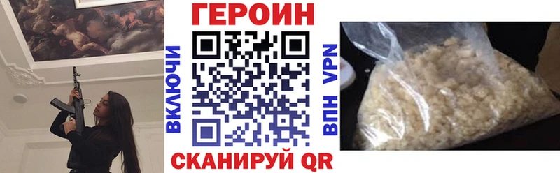 KRAKEN ТОР  Сорочинск  Героин Афган  купить наркотик 