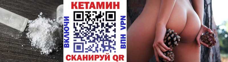 Кетамин VHQ  закладки  Сорочинск 