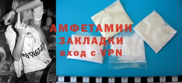 кокаин VHQ Алексин