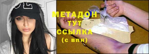 мефедрон VHQ Абинск