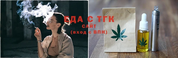 кокаин VHQ Алексин
