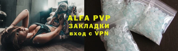 сатива Алзамай