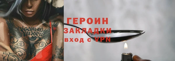 кокаин VHQ Алексин