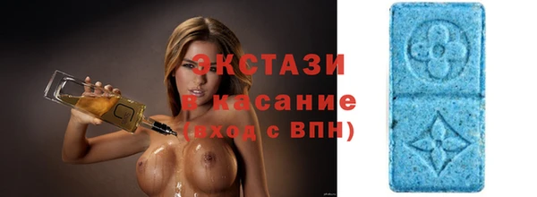 спиды Абаза