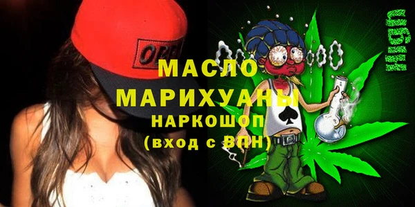 дистиллят марихуана Нефтекумск
