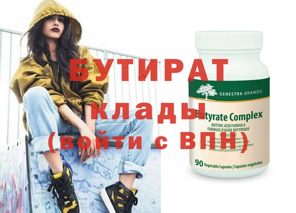шишки Абдулино