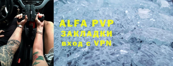 кокаин VHQ Алексин
