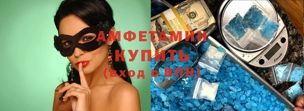 сатива Алзамай