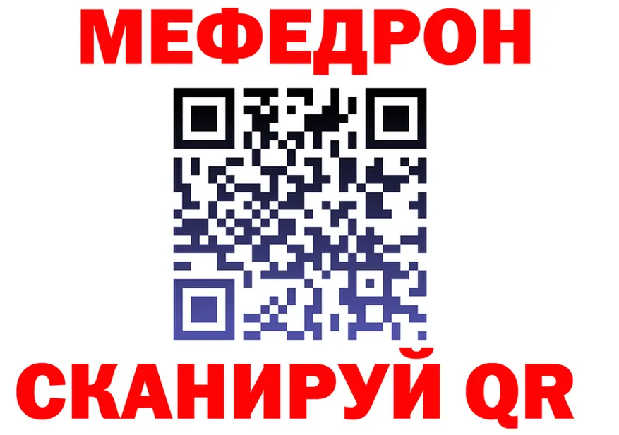КОКАИН VHQ ONION это MEGA Сорочинск