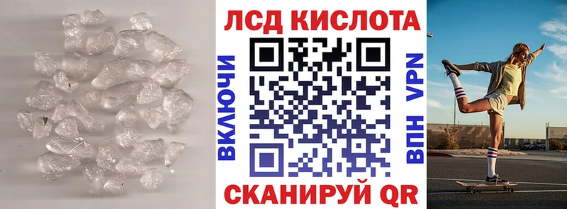площадка телеграм  Сорочинск  LSD-25 экстази ecstasy 