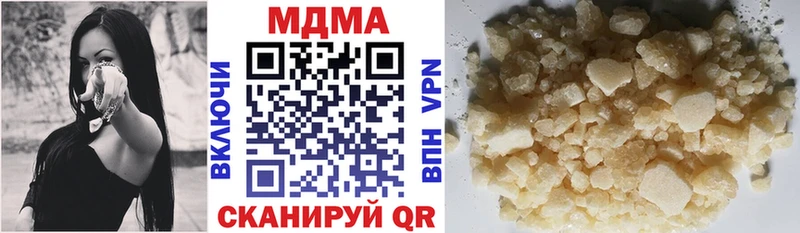 МДМА VHQ  omg   Сорочинск 